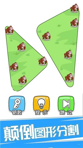 神脑洞游戏图2