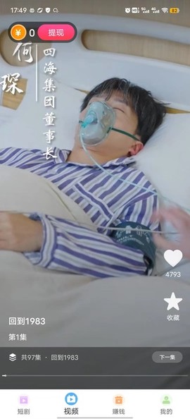 一起看热剧[图1]