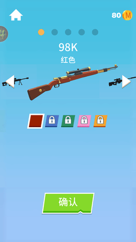 我狙打得贼六2图2