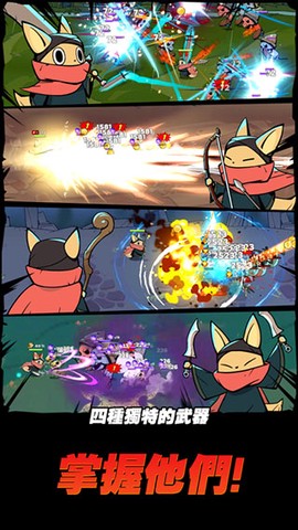 跟踪恶魔猎人图2