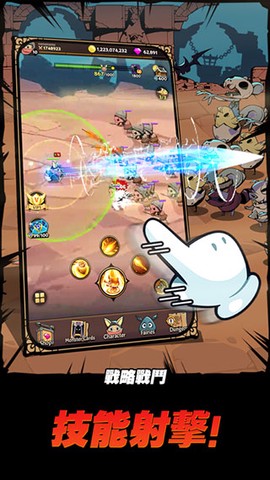 跟踪恶魔猎人图3