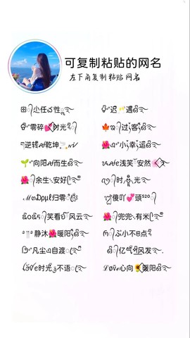 qq炫舞怎么复制昵称