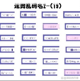 qq炫舞怎么复制昵称[图1]