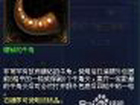 倩女幽魂怎么冲格子