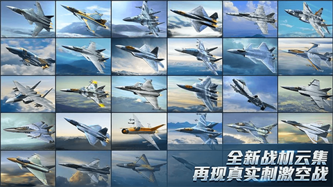 雷电风暴战机图3