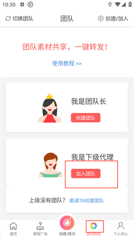 微脉水印相机[图2]