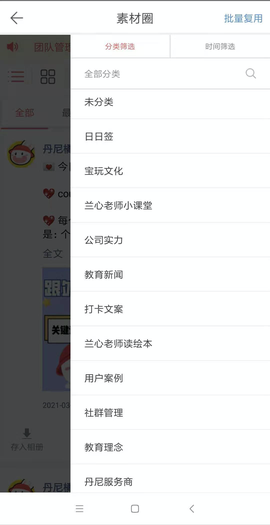 微脉水印相机[图4]