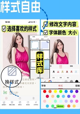 微脉水印相机[图7]