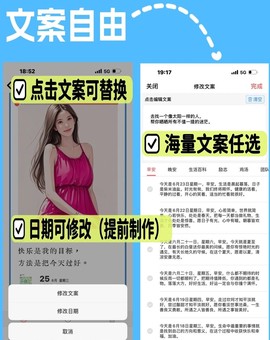 微脉水印相机[图8]