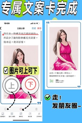 微脉水印相机[图9]