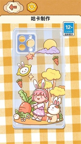 咕卡贴纸制作[图1]