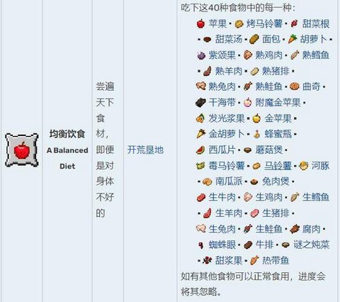 我的世界饿了怎么吃饭[图1]