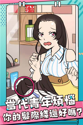 反差萌小姐[图2]