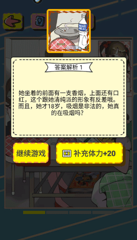 反差萌小姐[图5]