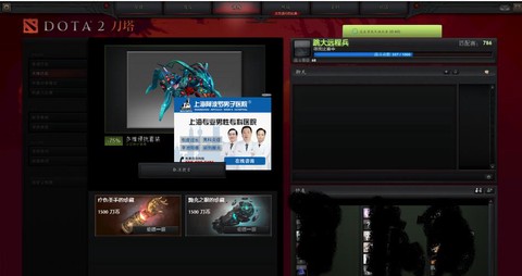 dota2怎么赚钱[图2]