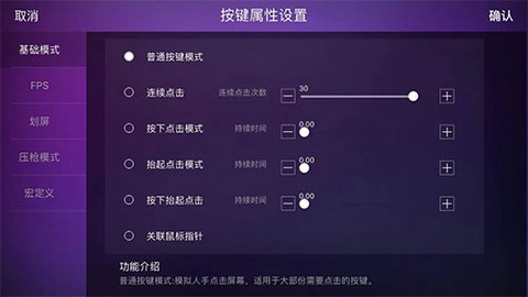 智游精灵畅玩[图3]