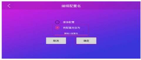 智游精灵畅玩[图4]
