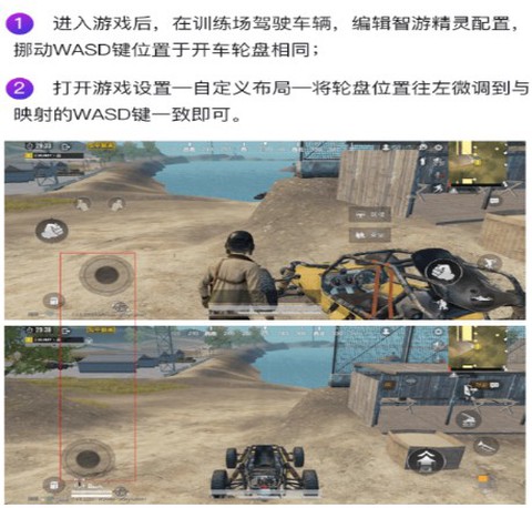 智游精灵畅玩[图5]