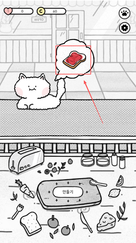 和猫烤面包[图2]