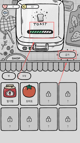 和猫烤面包[图3]