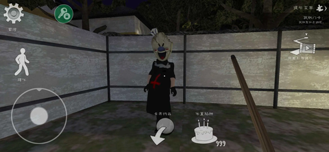 恐怖冰淇淋7[图1]