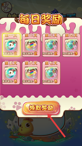 神奇宝贝连连看[图1]