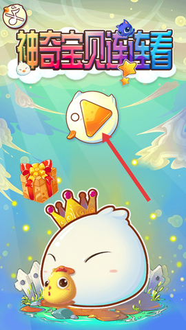 神奇宝贝连连看[图2]