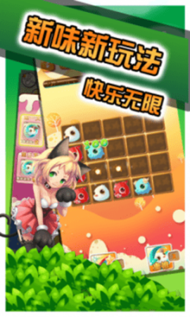 神奇宝贝连连看图2