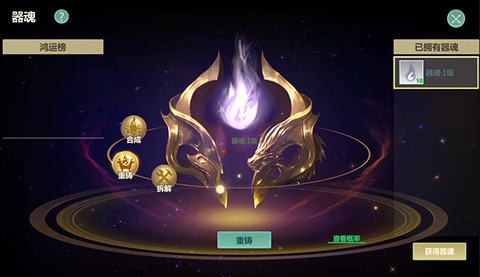 剑侠世界：起源[图2]