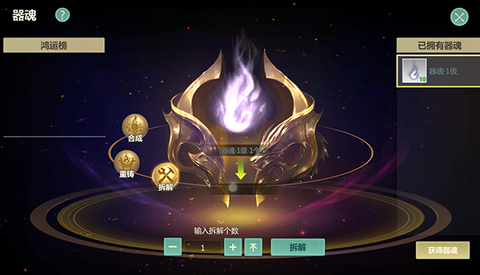 剑侠世界：起源[图3]