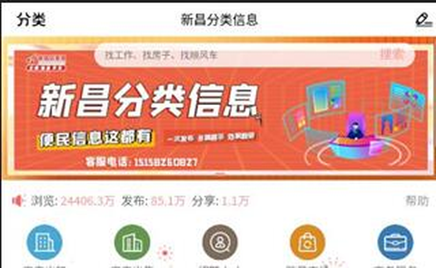 新昌信息港[图11]