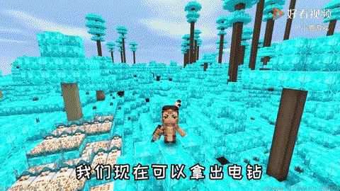 迷你世界电钻怎么用