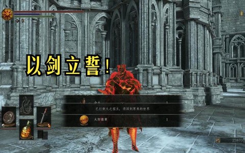 黑暗之魂3如何pvp