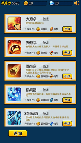 英雄你太美[图1]