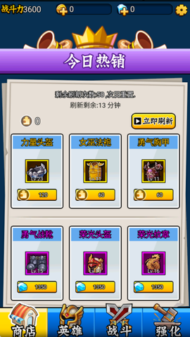 英雄你太美[图7]