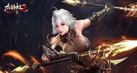 太古神王2[图1]