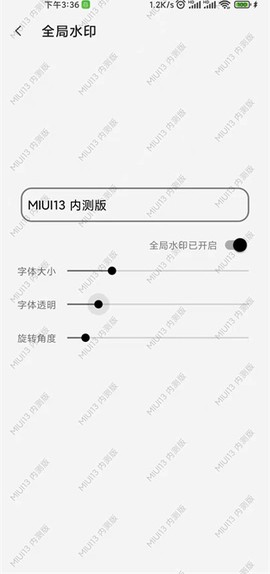 屏幕工具箱[图3]