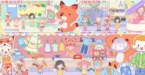 模拟小家庭[图1]