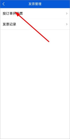 好大夫在线[图4]