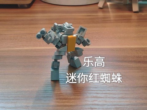 迷你世界怎么做红蜘蛛[图2]