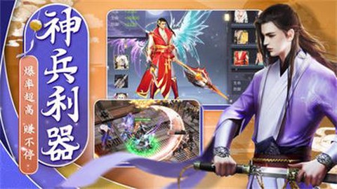 灵剑封魔录[图1]