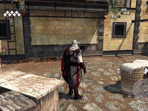 刺客信条本色怎么运行[图2]