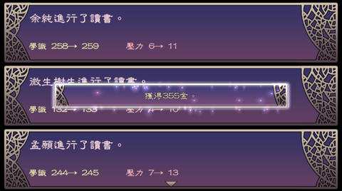 考上状元就回来娶我吧图1