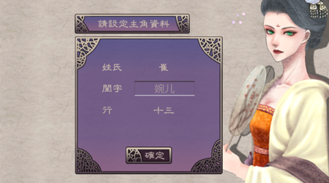 考上状元就回来娶我吧图2