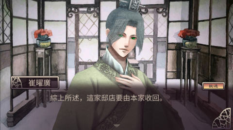 考上状元就回来娶我吧图3