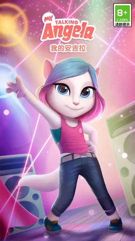 我的安吉拉图1
