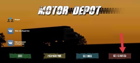 卡车运输模拟器[图1]