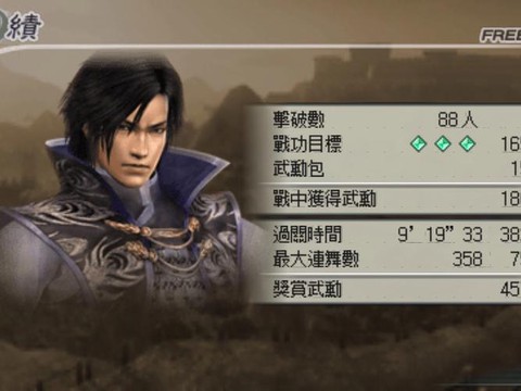 曹丕如何攻打三国群英传