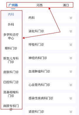 南京儿医在线[图2]