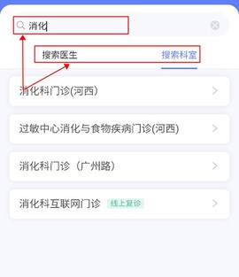 南京儿医在线[图4]
